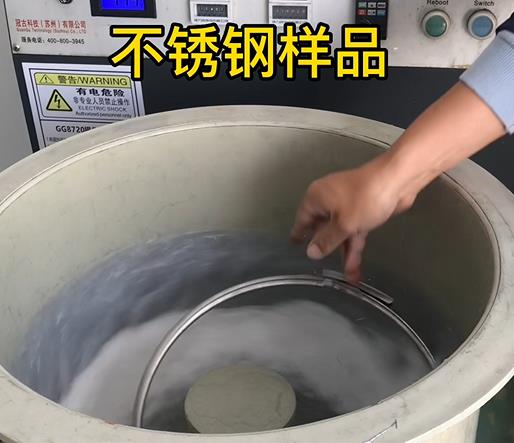 类乌齐不锈钢箍样品