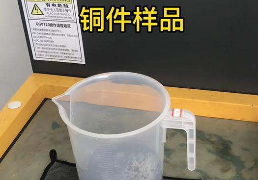 类乌齐紫铜高频机配件样品